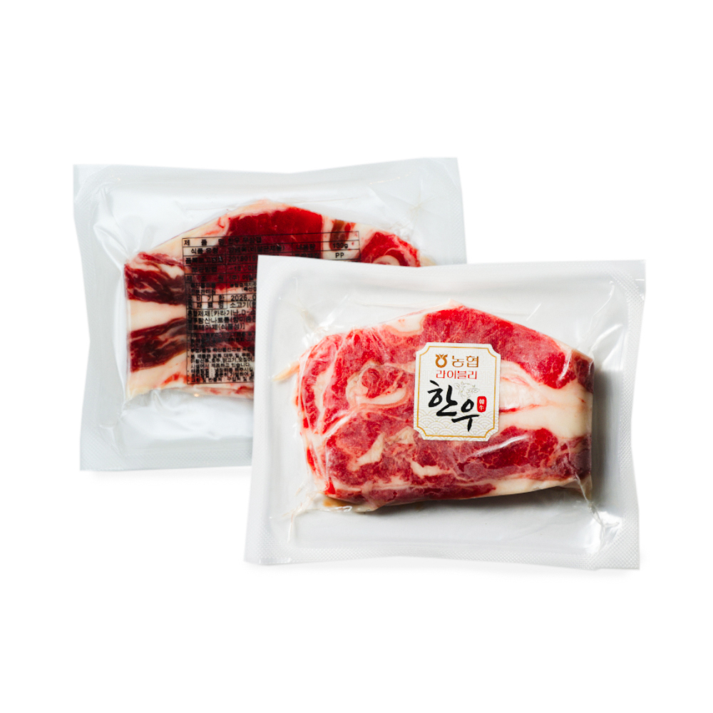 한우 우삼겹 130g x 9팩 2