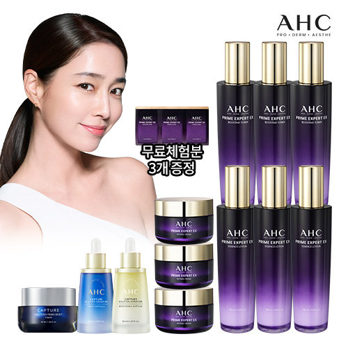 [방송에서만기초12종] 최신상 AHC 프라임 엑스퍼트 풀기초 3세트 (+비타기초3종)