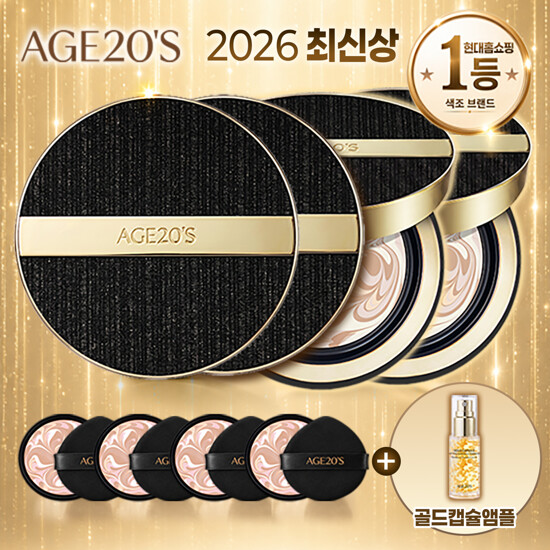 [최신상] AGE20S 에센스 팩트 골드볼륨샷 매니아구성