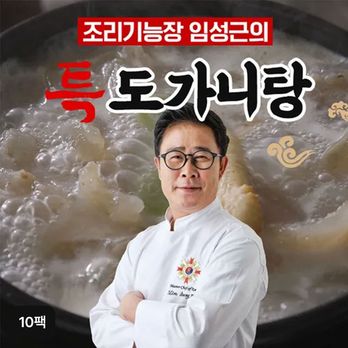 조리기능장 임성근의 특 도가니탕 800gX10팩