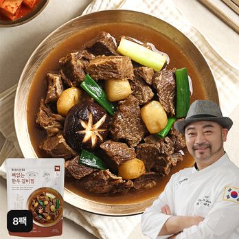 (방송에서만 2팩 더!) [팔도美식] 최인선의 뼈없는 한우 갈비찜 500g X 8팩