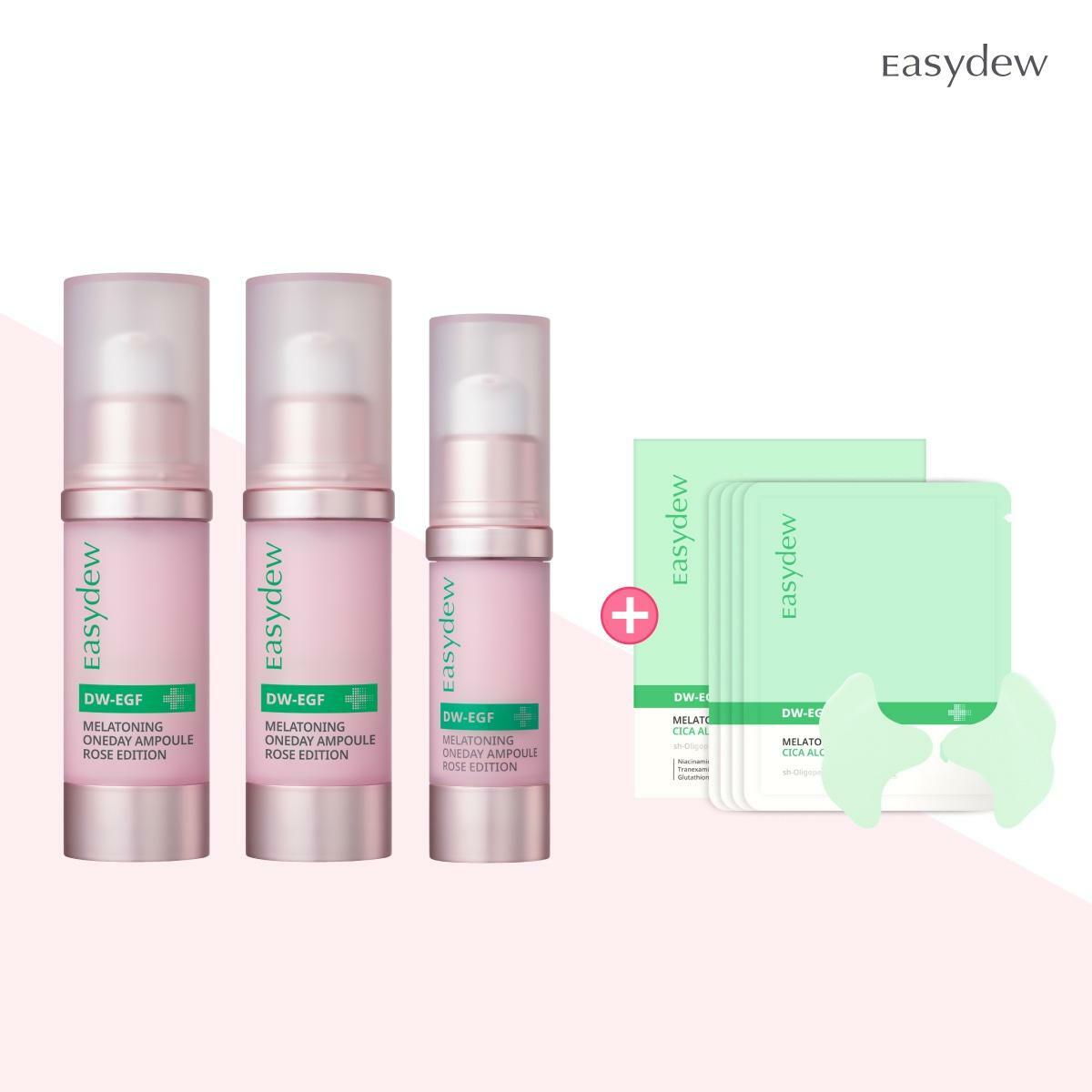 [국민카드5%할인][모바일라이브/최대용량] 대웅제약 이지듀 로즈 기미앰플 30ml*2 + 15ml*1 + 시카패치