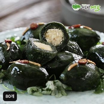 거문도해풍쑥 쪄서먹는 생쑥송편 80개