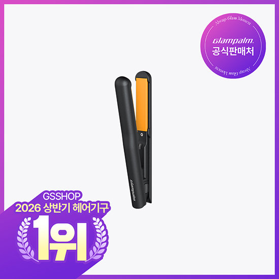 글램팜 글램시크 미니 플랫 여행용 미니고데기 GP103
