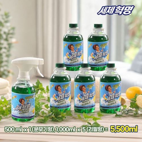 세제혁명 다목적 만능 버블 크리너
