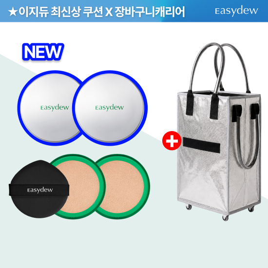 대웅제약 아이스 메쉬쿠션 본품2+리필2+장바구니캐리어