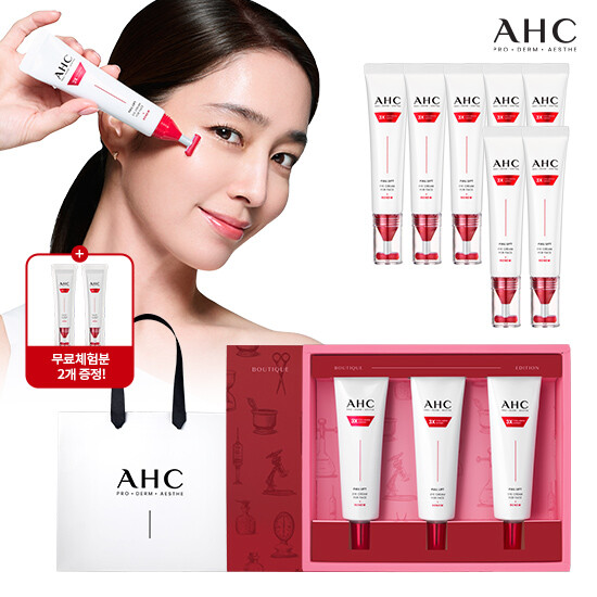 [기간한정에디션] 2026 최신상 AHC 풀 리프트 아이크림 포 페이스 추석에디션 기본구성