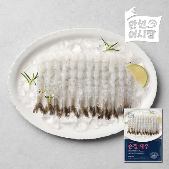 만선어시장 손질새우 총 300마리 세트 (140gx15팩)