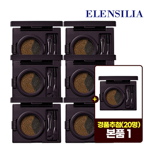 [공구패키지/홈앤단독] 엘렌실라 눈썹 쿠션 6개패키지