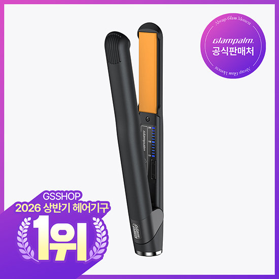 글램팜 글램뮤즈 클래식 플랫 미용실고데기 GP201