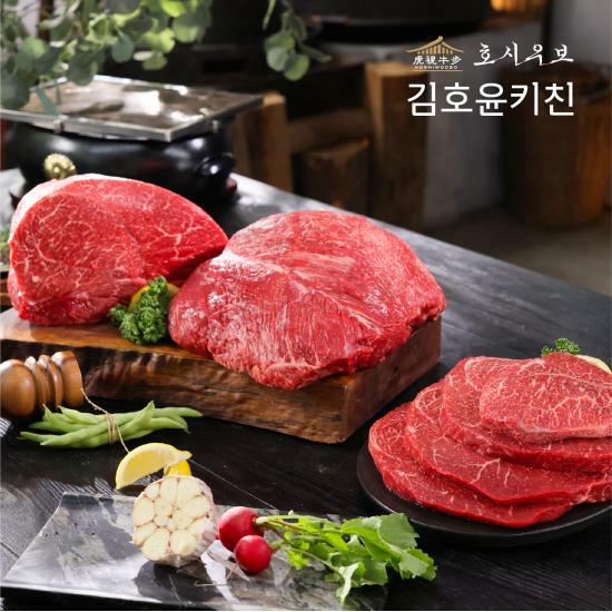 [국민카드5%할인](M) 호시우보 한우1++스테이크 1팩  3