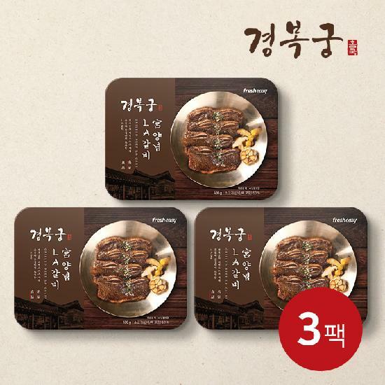 [국민카드5%할인]경복궁 양념 LA갈비 400g x 3팩 2