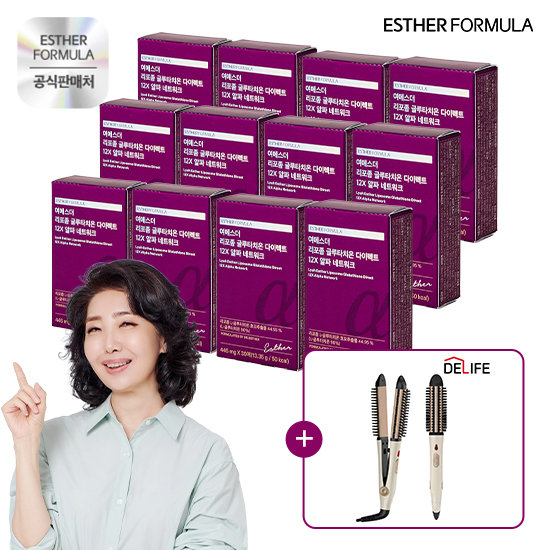 여에스더 리포좀 글루타치온 다이렉트 울트라12x 12박스+ 스타일러 고데기