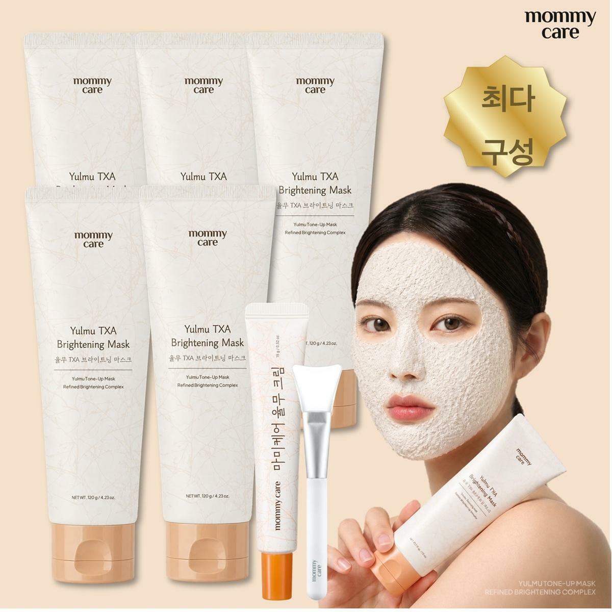 [국민카드5%할인]*최다구성* 율무 TXA 브라이트닝 마스크 세트 (본품5개+율무크림+스파츌라1개)