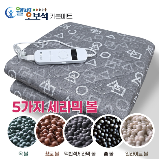 한일의료기 웰빙 오보석 카본매트 퀸+슈퍼싱글