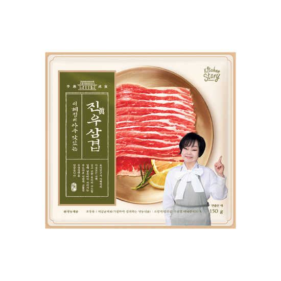 빅마마 이혜정의 아주 맛있는 진 우삼겹 150g*13팩, 총 1.95kg 4