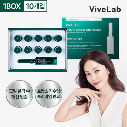 스칼프 프로페셔널 두피앰플 1박스