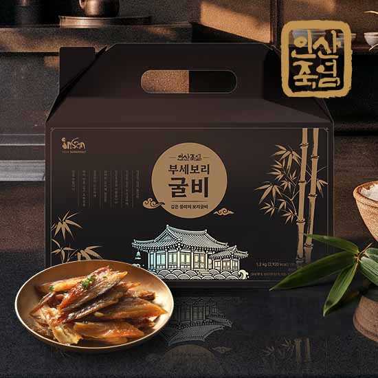 인산죽염 부세보리굴비 150g*8팩 4