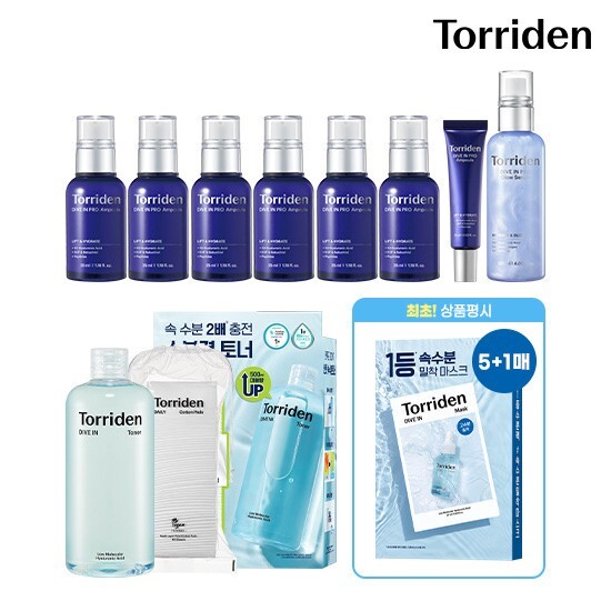 [프로탄력패키지] 토리든 다이브인 프로 앰플 35ml*6통+ 세럼120ml+다이브인 토너500ml+화장솜 60매+(체험분) 앰플 15ml+(리뷰시)다이브인 마스크팩 1박스(6매)
