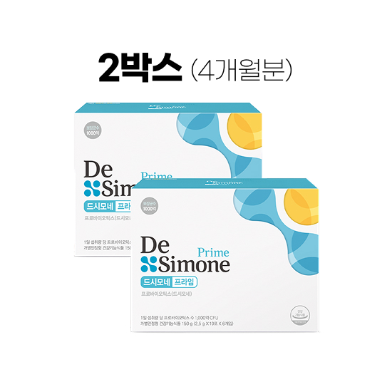 프라임 2박스(4개월분)