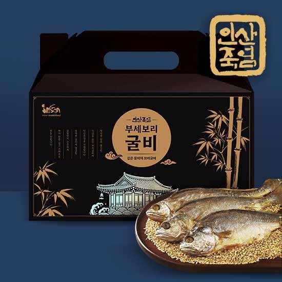 인산죽염 부세보리굴비 150g*8팩 2