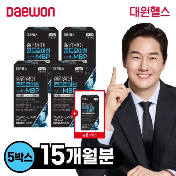 (50프로 세일) 대원제약 철갑상어 콘드로이친 with MBP (총 15개월분)