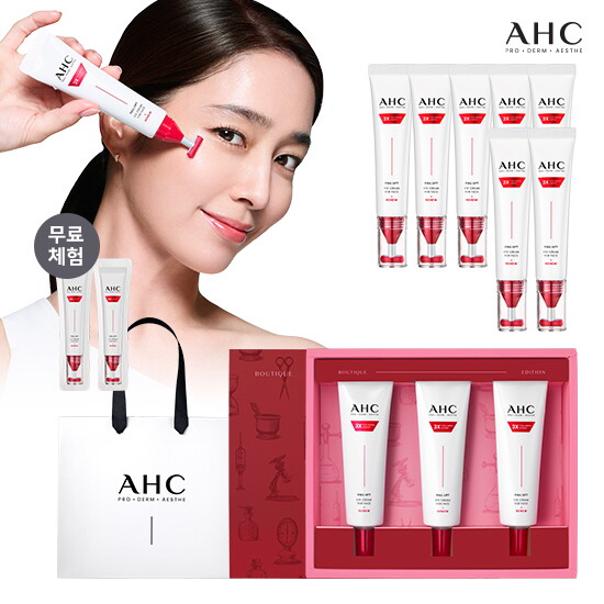 AHC 풀 리프트 아이크림 10통(추석에디션 60ml 3통+40ml 7통)+체험분 2개+쇼핑백