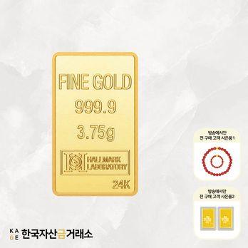 (방송에서만)[한국자산금거래소]KAGE 24K 순금 99.99%골드바 3.75g+추가
