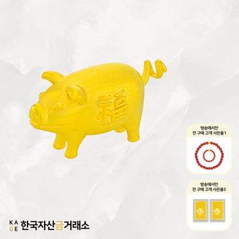 (방송에서만)[한국자산금거래소]KAGE 24K 순금 돼지 오브제+추가