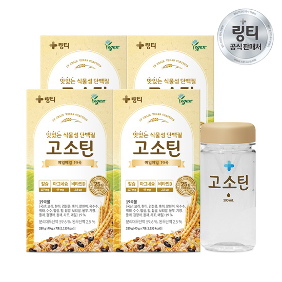 고소틴 단백질 4박스(28회분) + 보틀 1개