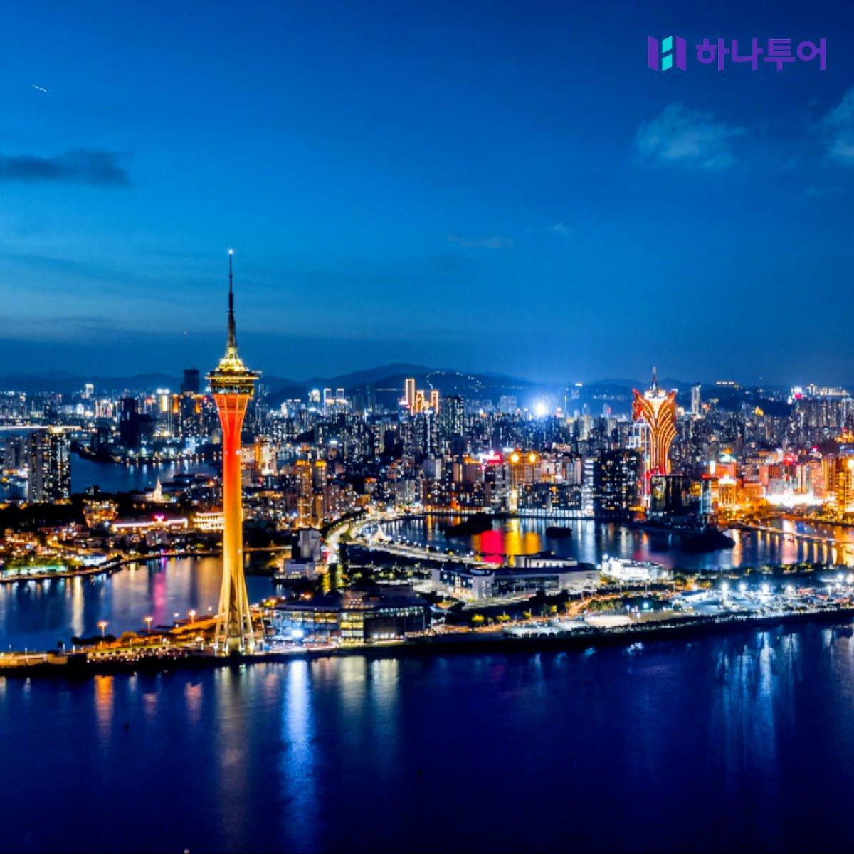 [여행의신세계]하나투어 홍콩/마카오 핵심투어 3일/4일 699,000원부터!