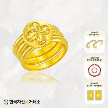 (방송에서만)[한국자산금거래소]KAGE 24K 순금 럭키 트리플링+추가