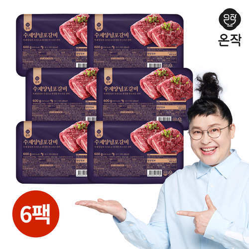 [온작] 온작 이영자의 수제 양념 포갈비 600x6팩