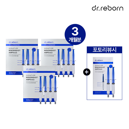 [3개월분] 시그니쳐 리본샷 앰플 3세트+포토리뷰시 1박스더 (2개입)