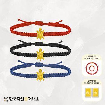 (방송에서만)[한국자산금거래소]KAGE 24K 순금 거북이 매듭팔찌+추가