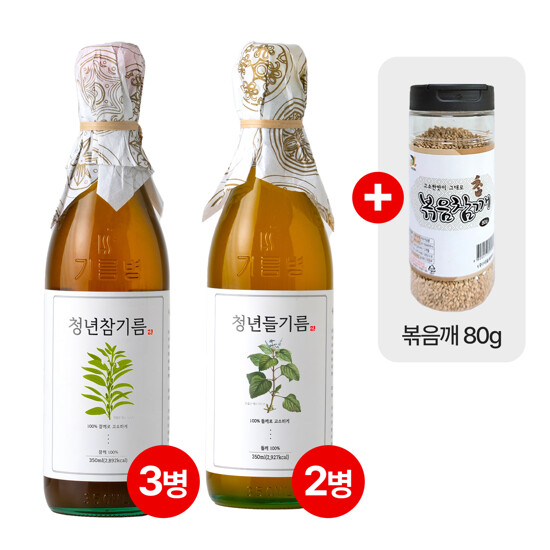 [방송에서만][전라도 청년] 통참깨 저온압착 청년참기름 350mlx3병+청년들기름 350mlx2병+볶음깨 80gx1병