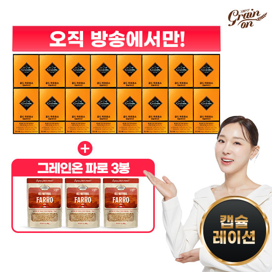 골드파로효소 캡슐레이션 30포 X 16박스 + 파로3봉