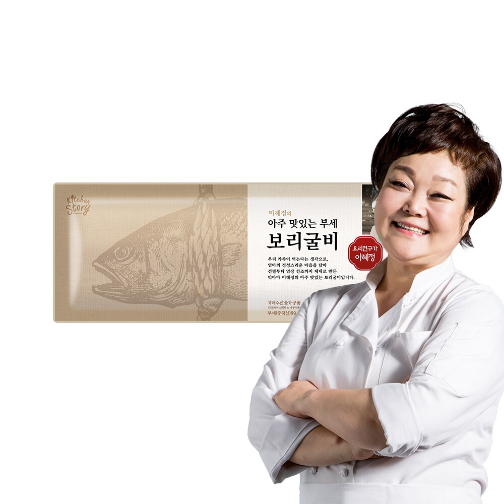 빅마마 이혜정의 부세보리굴비 8미 ( 마리당 150g, 총1.2kg) 3