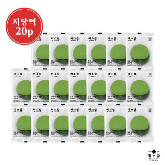 미소람 강화 사자발쑥 저당떡 2종 세트 (저당쑥떡 20개 + 저당앙금떡 20개 총 40개) 4