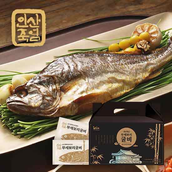 인산죽염 부세보리굴비 150g*8팩