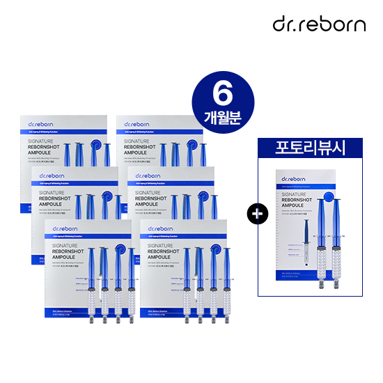 [6개월분] 시그니쳐 리본샷 앰플 6세트(각4개입))+포토리뷰시 1박스더 (2개입)