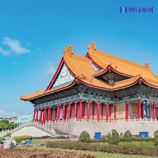 [특집전]하나투어✈스테디셀러 대만! 항공+월드체인호텔+특식+간식+No단체쇼핑+지우펀 야경! 549천원부터! 2