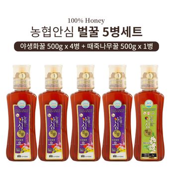 농협안심 벌꿀세트 아까시꽃꿀 500gX2병+때죽나무꿀 500gX1병
