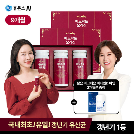 최신상 갱년기유산균YT1 메노락토 오리진 6+3개월, 총9개월 +칼마디