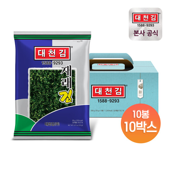 대천김 재래김 20g 10봉 10세트(총 100봉)