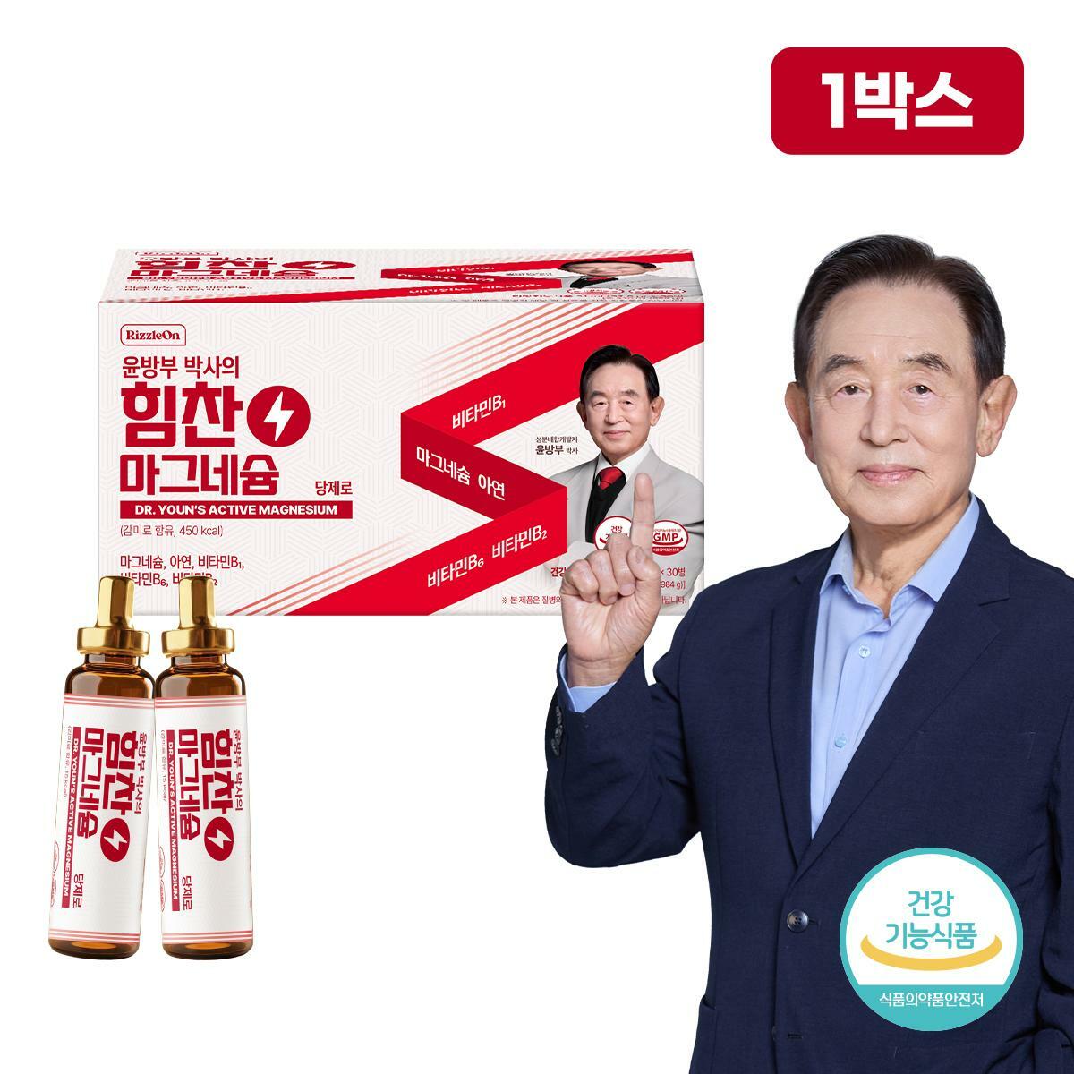  윤방부 힘찬 마그네슘 1박스, 90병 (32.8g x 30병 x 1박스)