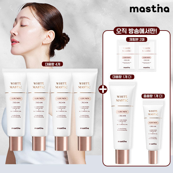 [매스티나] 기미 크림 싱글 패키지