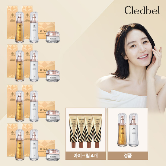 [방송에서만] 끌레드벨 럭셔리골드 기초 4세트+아이 4종+경품1세트
