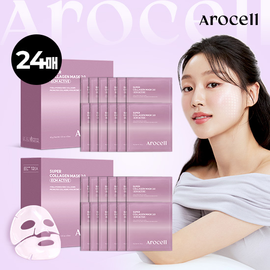 [방송2번/최화정쇼] 슈퍼콜라겐 마스크팩 2.0 ECM ACTIVE 24매