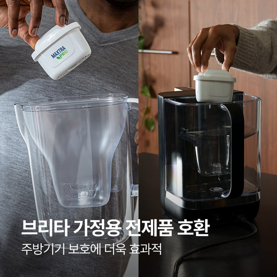 막스트라 프로 라임스케일 엑스퍼트 필터 6개월분 2
